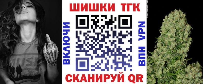 Где купить наркотики Удачный Бутират  КОКАИН  МЕФ  Бошки Шишки  Гашиш 