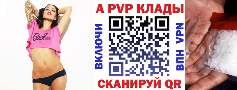 купить наркотики сайты  Удачный  A-PVP СК КРИС 