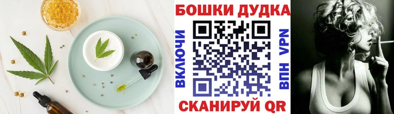 кракен зеркало  Удачный  Еда ТГК конопля  купить наркотики цена 