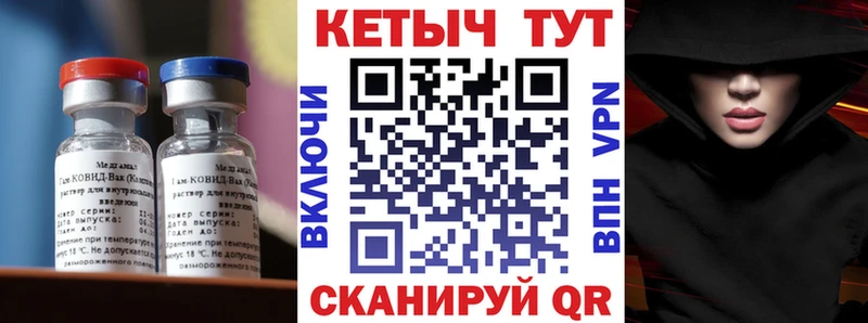 маркетплейс как зайти Удачный КЕТАМИН VHQ