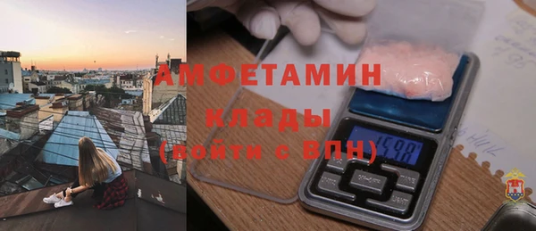 мяу мяу кристалл Алзамай