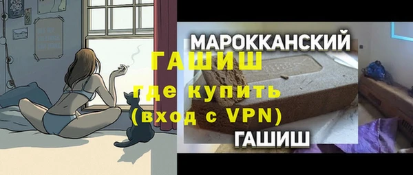 мяу мяу кристалл Алзамай