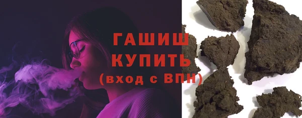мяу мяу кристалл Алзамай
