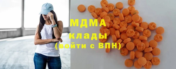 мяу мяу кристалл Алзамай