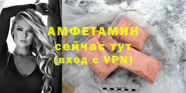 мяу мяу кристалл Алзамай