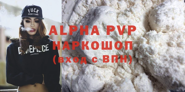 дурь Алексеевка