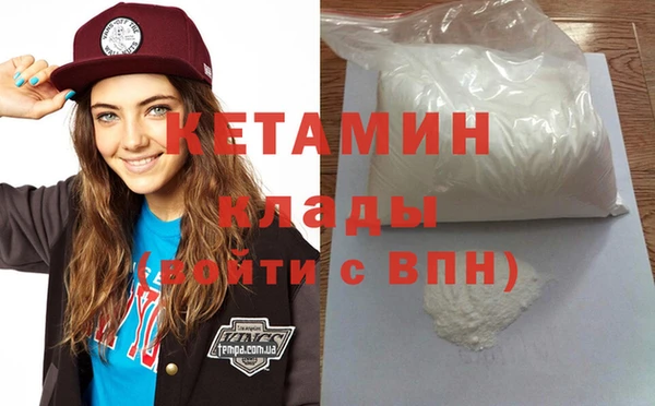 мяу мяу кристалл Алзамай