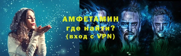мяу мяу кристалл Алзамай