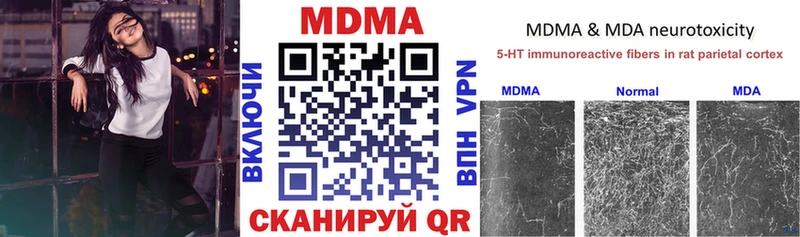 сколько стоит  Удачный  MDMA кристаллы 