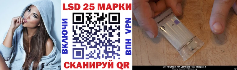 продажа наркотиков Удачный Марки N-bome 1,5мг