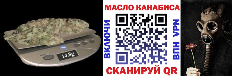 Дистиллят ТГК THC oil  Удачный 