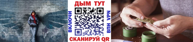 купить наркоту  Удачный  Бошки Шишки MAZAR 